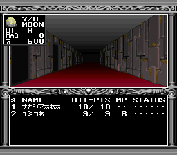 Kyuuyaku Megami Tensei screenshot 3 for Super Famicom